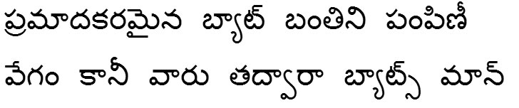 DejaVu Sans Mono Telugu Font