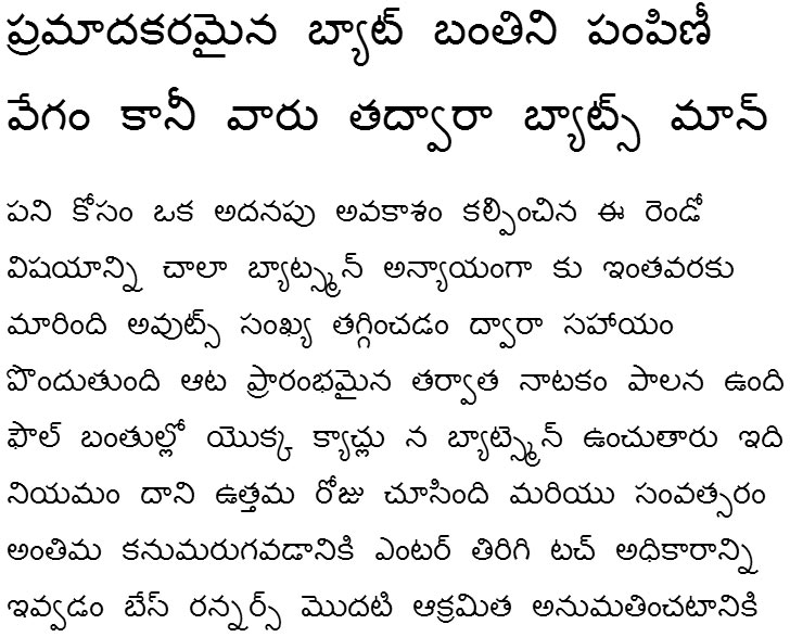 DejaVu Sans Telugu Font