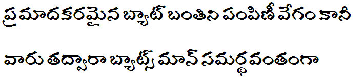 Gurajada Regular Telugu Font