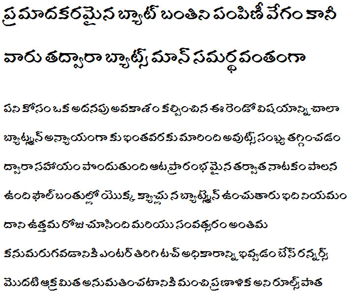 Gurajada Regular Telugu Font