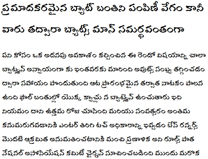 Gurajada Telugu Font