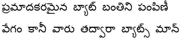 Hard Block Bangla Font