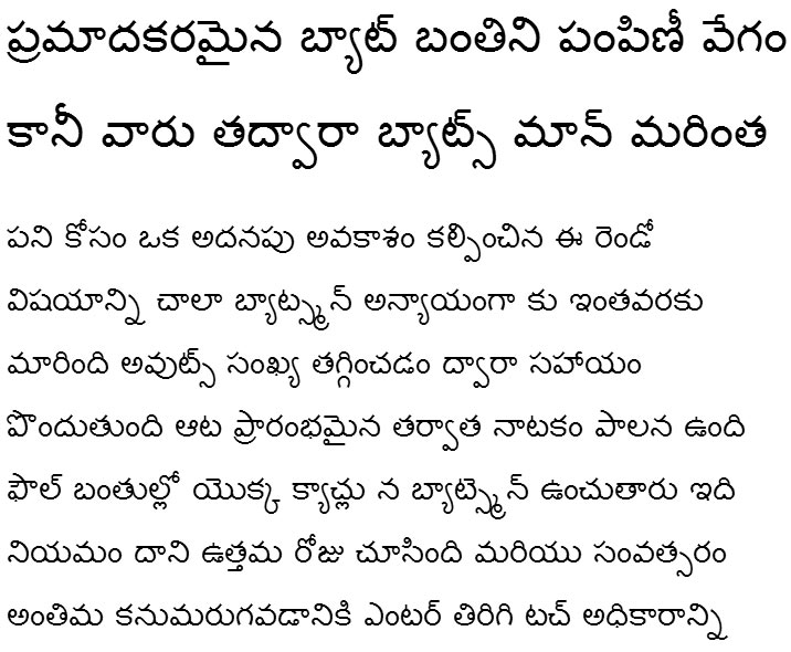 Indulta Semi Serif Telugu Font