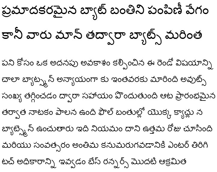 Kinryu No14 Telugu Font