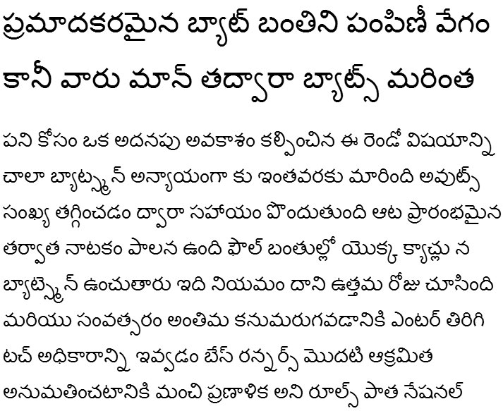 Lucemita Regular Telugu Font