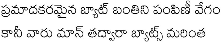 Mallanna Telugu Font