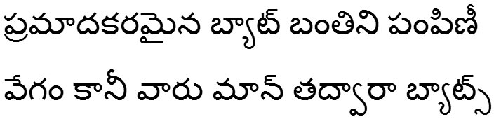 Monserga Telugu Font