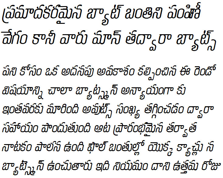 GIST-TLO TVennela Italic Telugu Font