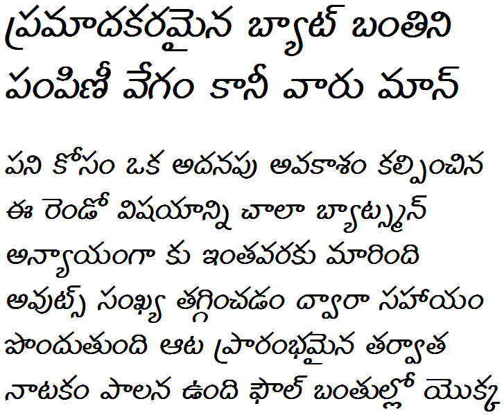 GIST-TLOT Amruta Bold Italic Telugu Font