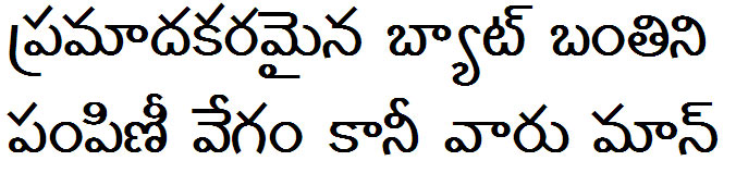 GIST-TLOT Amruta Bold Bangla Font