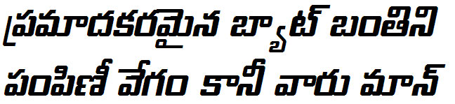 GIST-TLOT Atreya Bold Italic Telugu Font