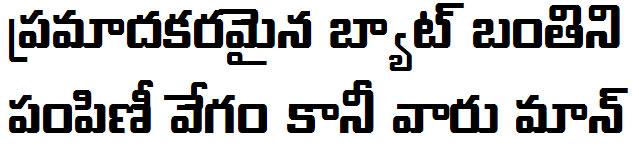 GIST-TLOT Atreya Bold Telugu Font