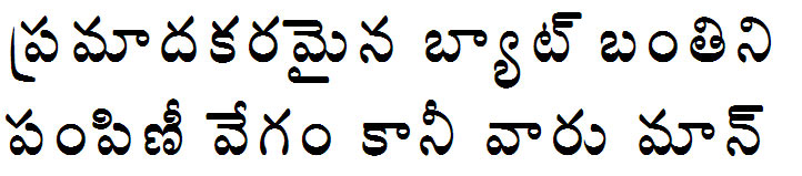 GIST-TLOT Chandana Bold Telugu Font