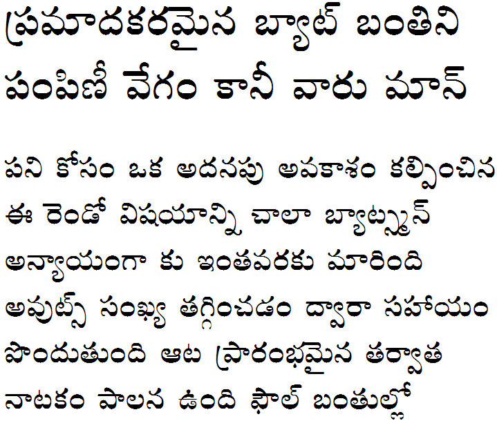 GIST-TLOT Draupadi Normal Telugu Font