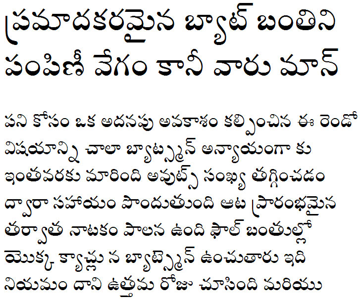 GIST-TLOT Krishna Bold Telugu Font