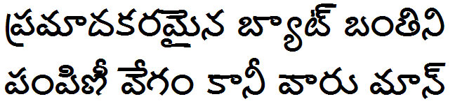 GIST-TLOT Manu Bold Telugu Font