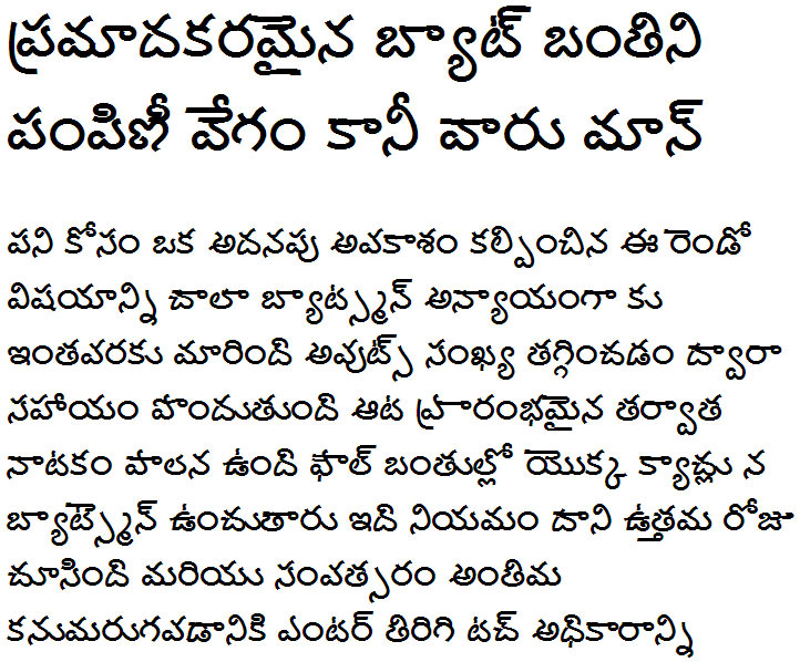 GIST-TLOT Manu Bold Telugu Font