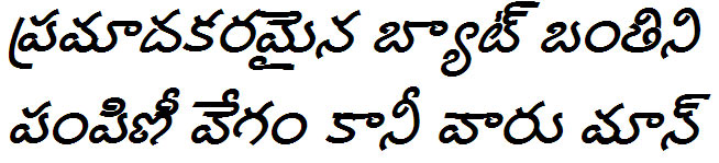 GIST-TLOT Manu BoldItalic Bangla Font