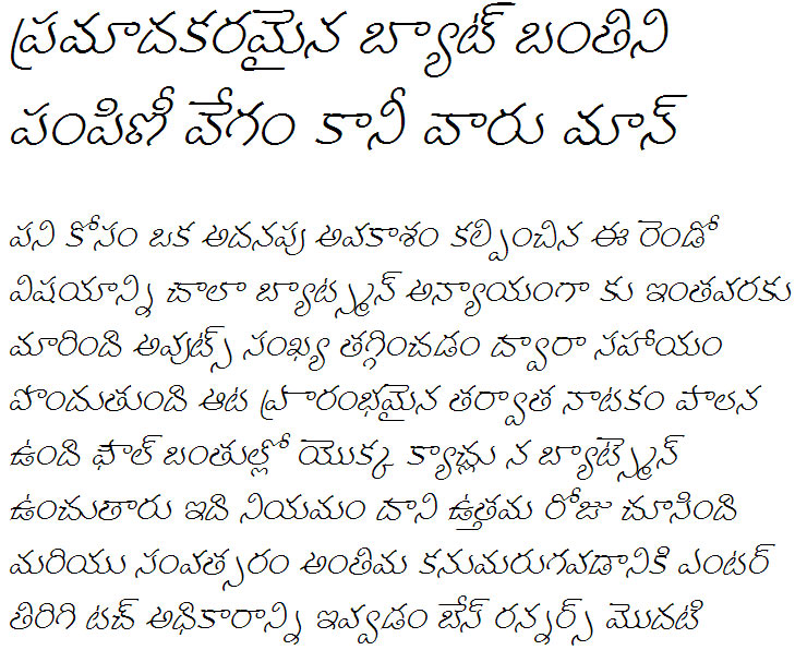 GIST-TLOT Manu Italic Telugu Font