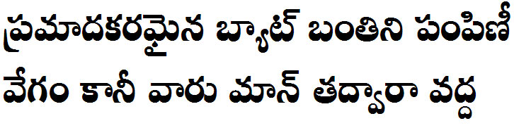GIST-TLOT Pavani Bold Telugu Font