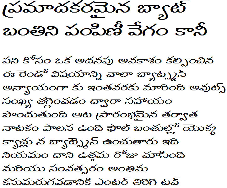 GIST-TLOT Priya Bold Italic Telugu Font