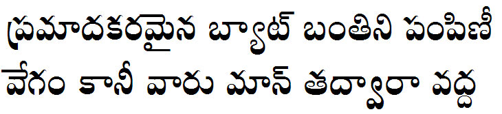 GIST-TLOT Rajani Bold Bangla Font