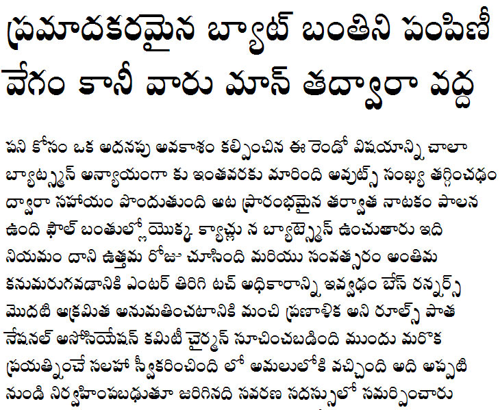 GIST-TLOT Rajani Bold Telugu Font