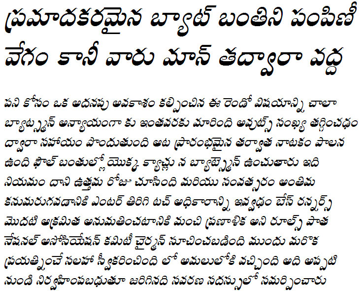 GIST-TLOT Rajani Bold Italic Telugu Font