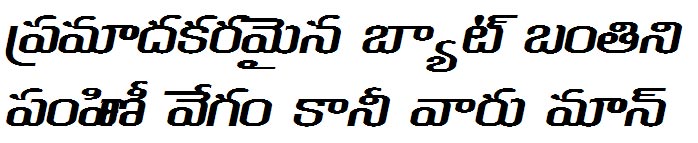 GIST-TLOT Swami Bold Italic Telugu Font