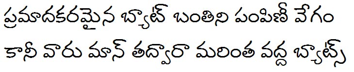 NTR Telugu Font