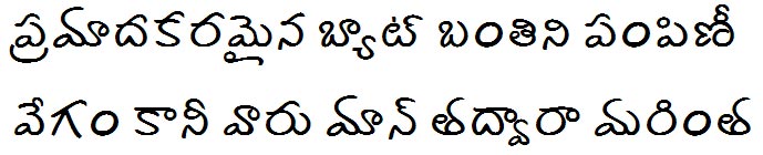 Pothana-2000 Telugu Font