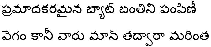 QebabShadowFFP Telugu Font