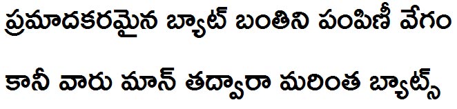 Ramabhadra-Regular Telugu Font