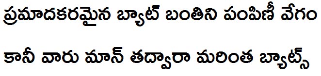 Ramabhadra-Regular Bangla Font