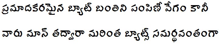 Ravi Prakash Telugu Font
