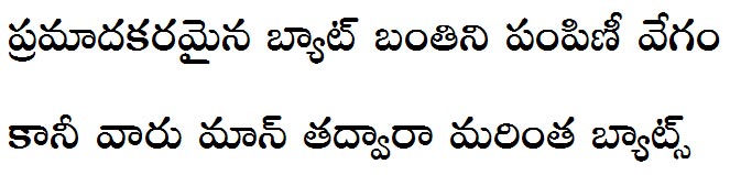 Sree Krushnadevaraya Telugu Font