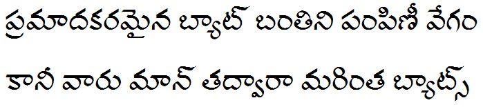 Suravaram Telugu Font