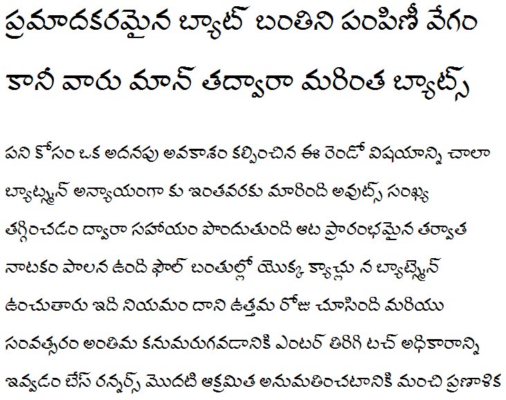 Suravaram Telugu Font