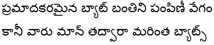 The World Is Yours Bold Bangla Font