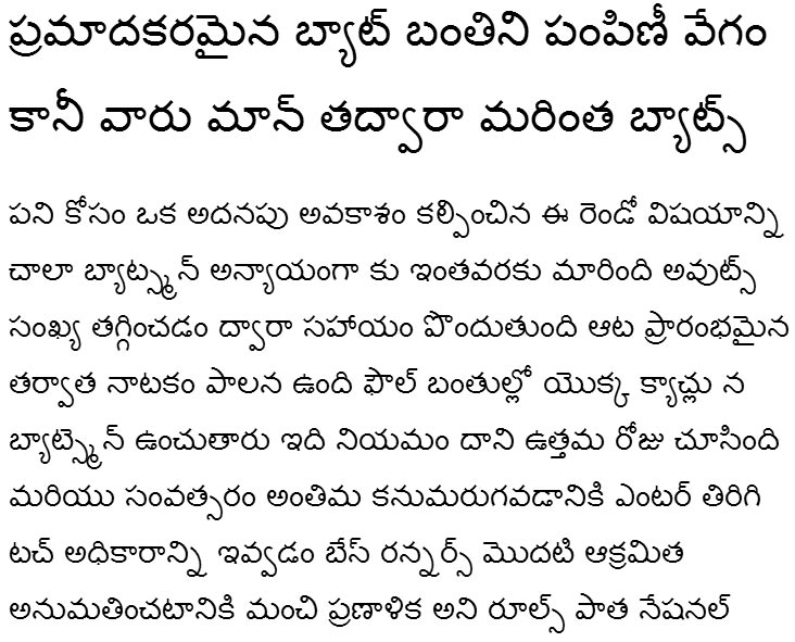 The World Is Yours Telugu Font